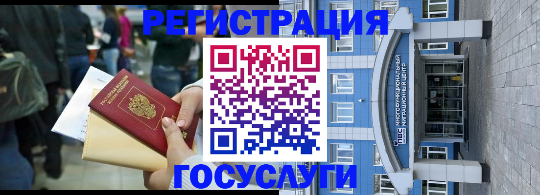 временная регистрация собственник в Балабаново